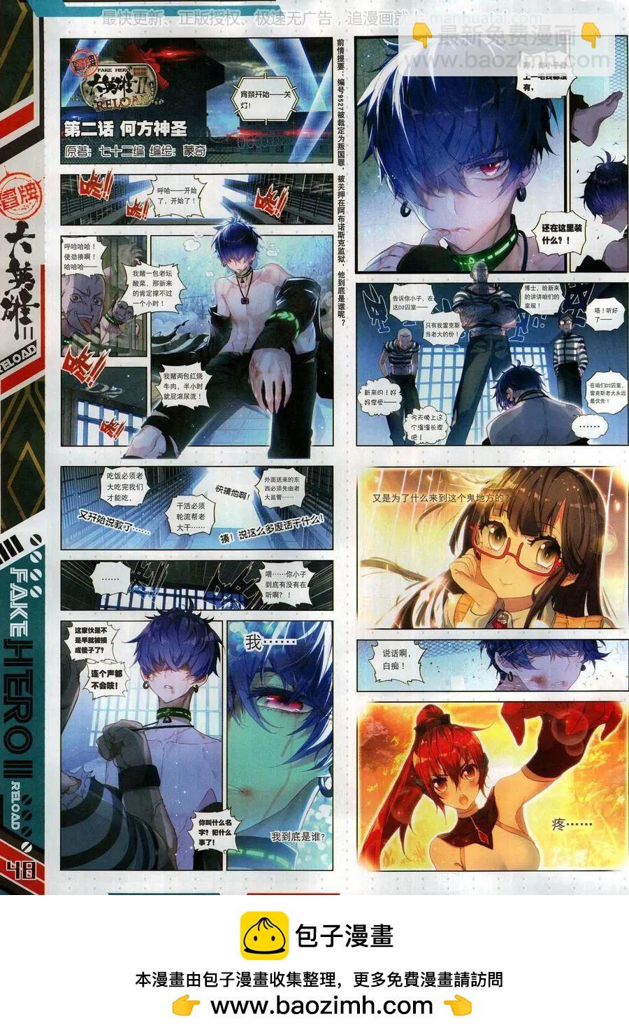 第128期(1/2)-第126话