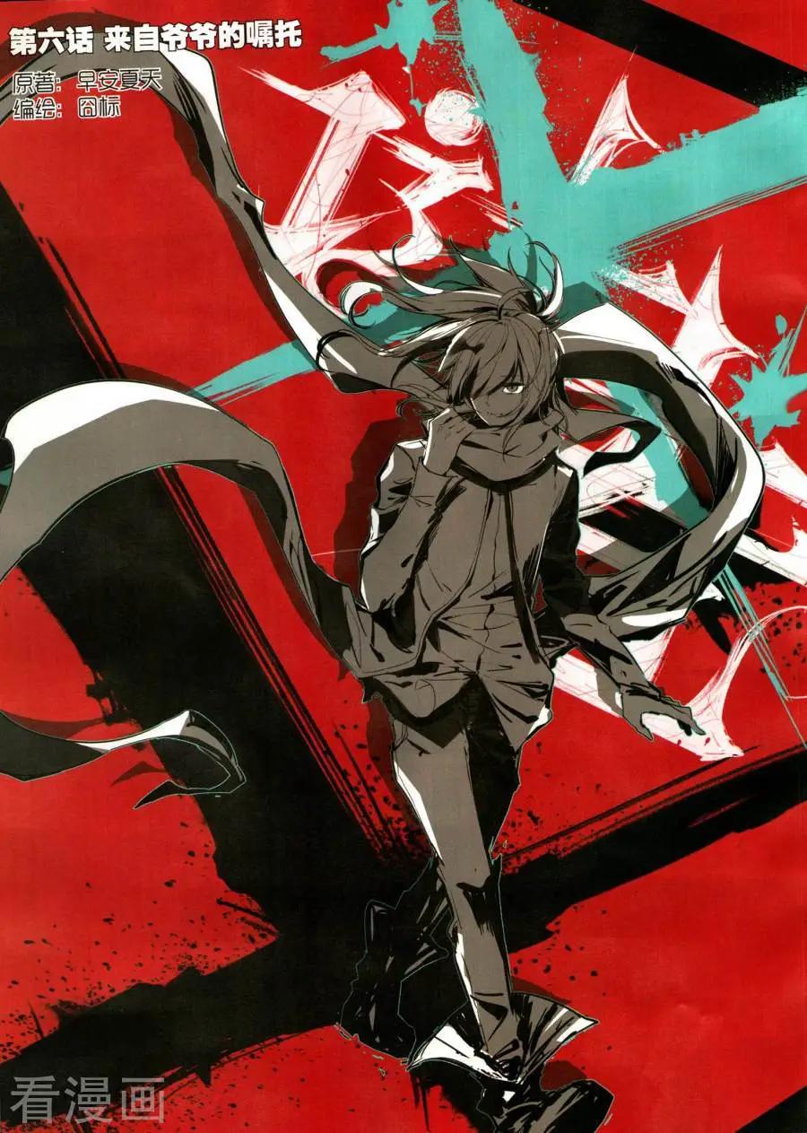 第130期(1/2)-第128话