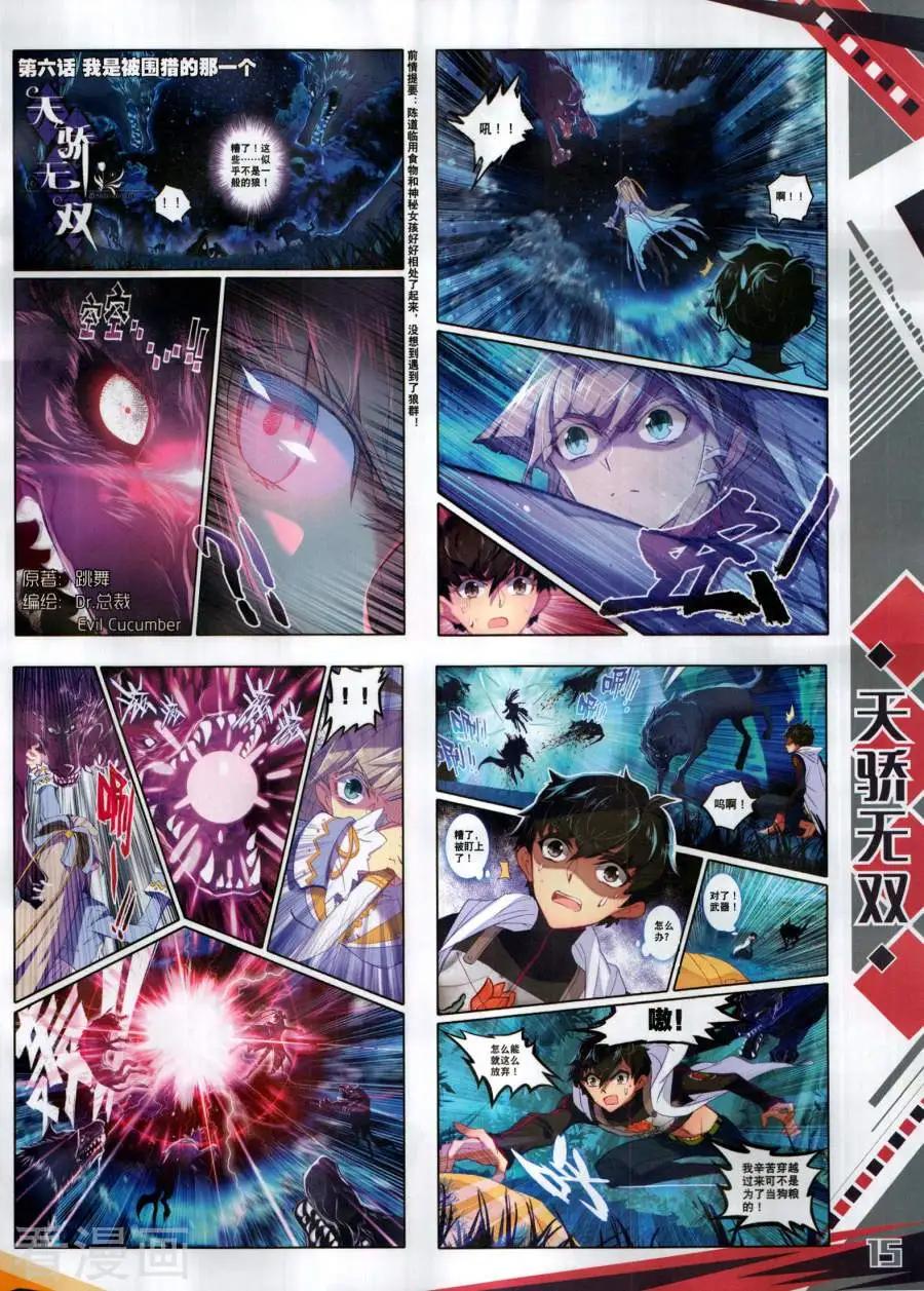 第130期(1/2)-第128话