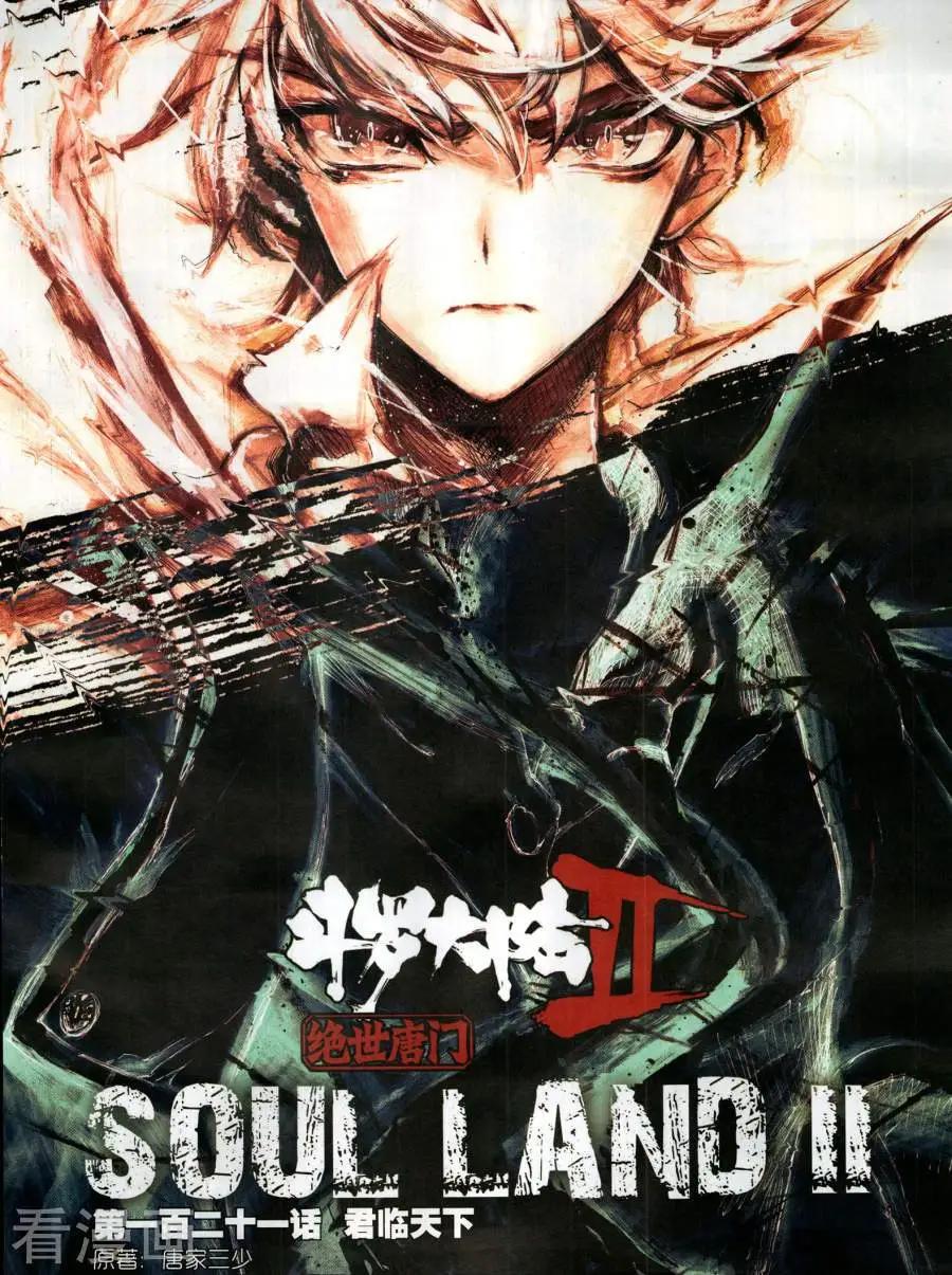 第130期(1/2)-第128话