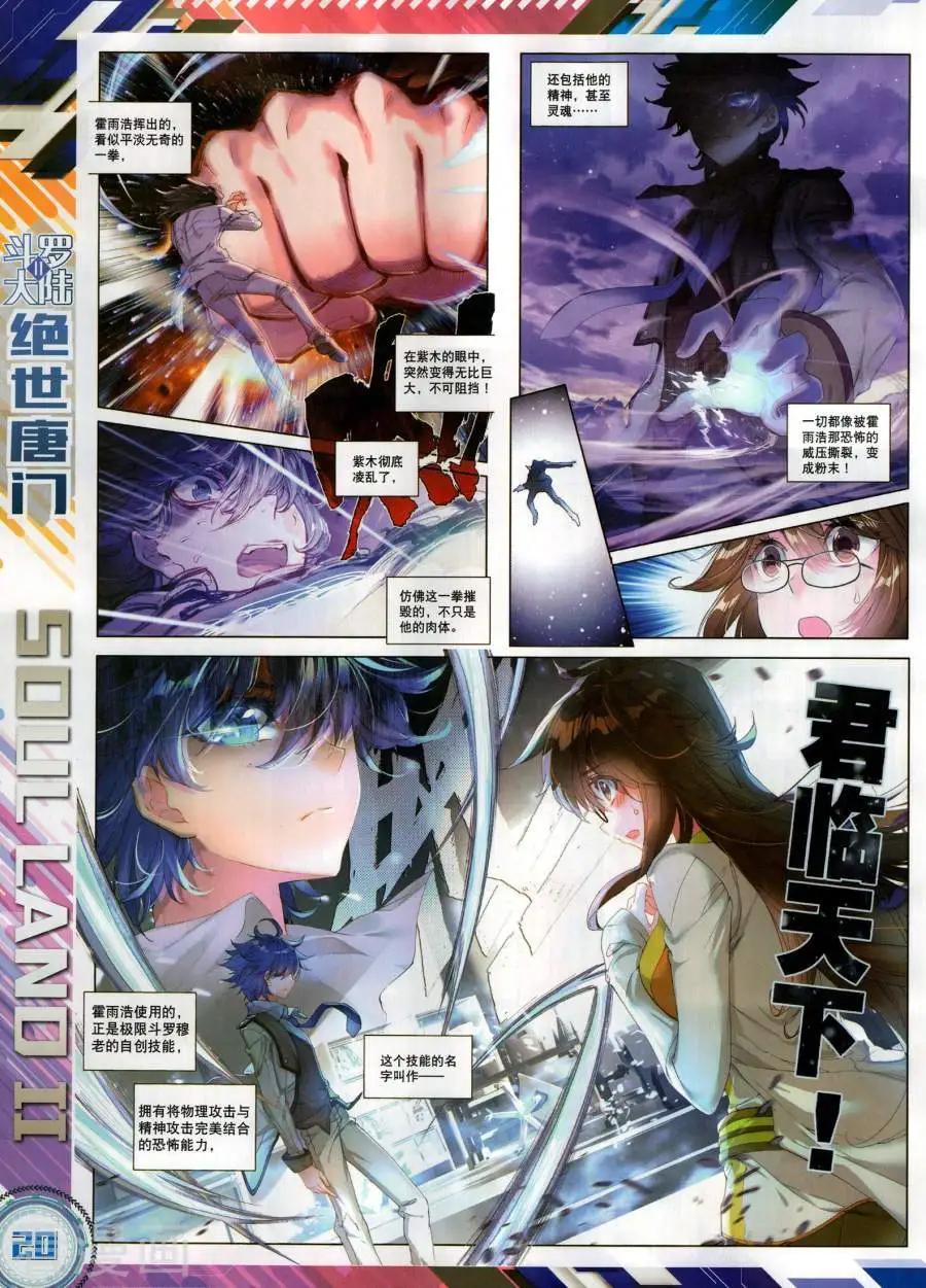 第130期(1/2)-第128话