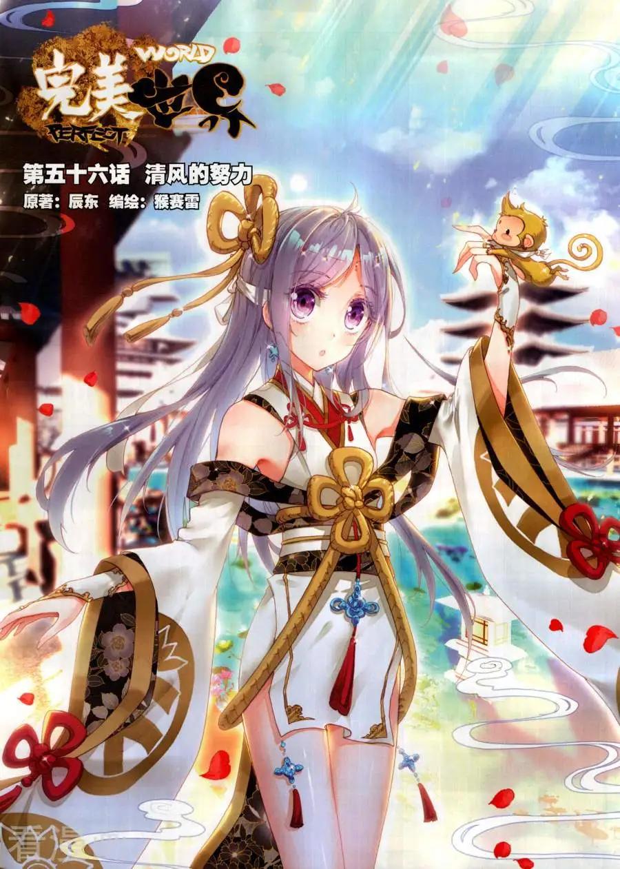 第130期(1/2)-第128话