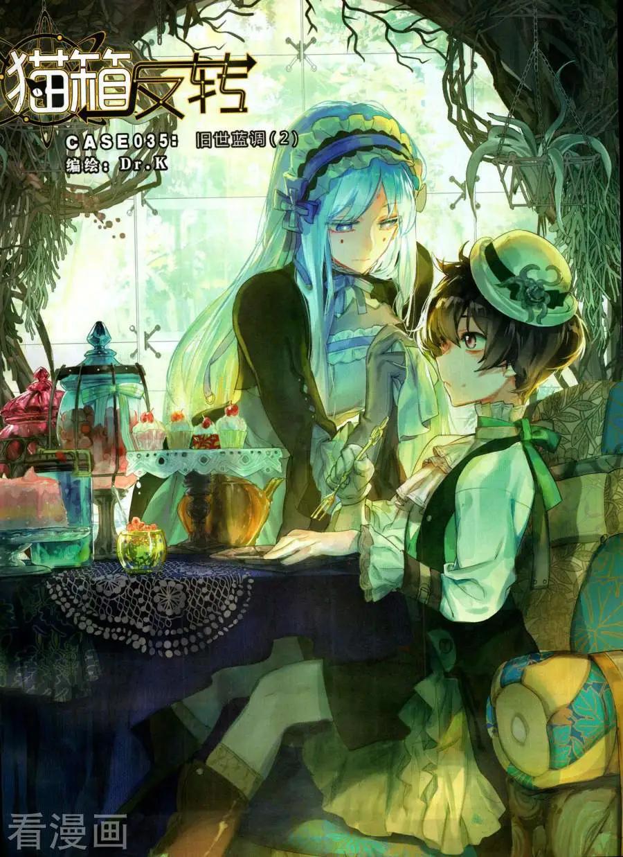 第130期(1/2)-第128话