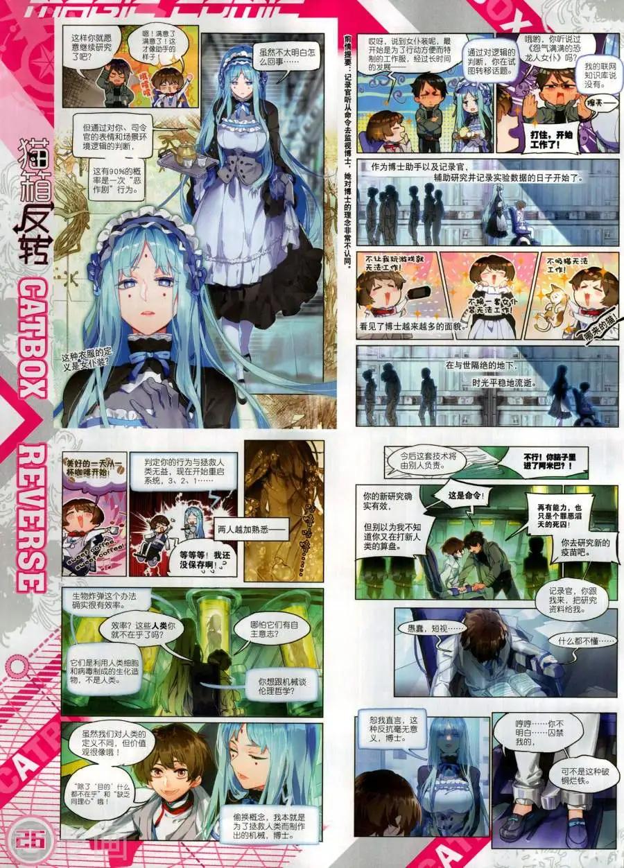 第130期(1/2)-第128话