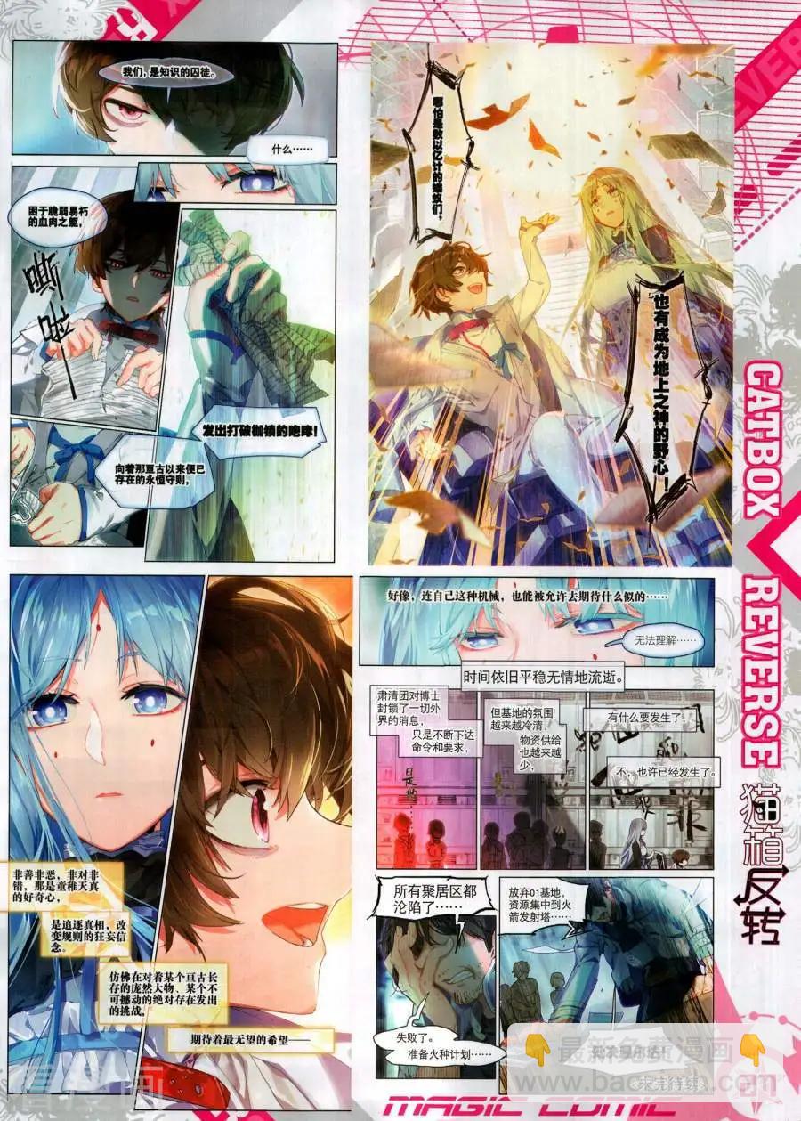 第130期(1/2)-第128话