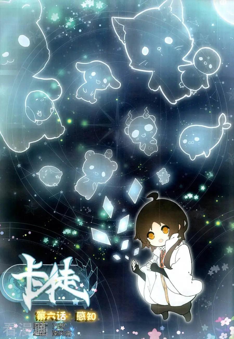 第130期(1/2)-第128话