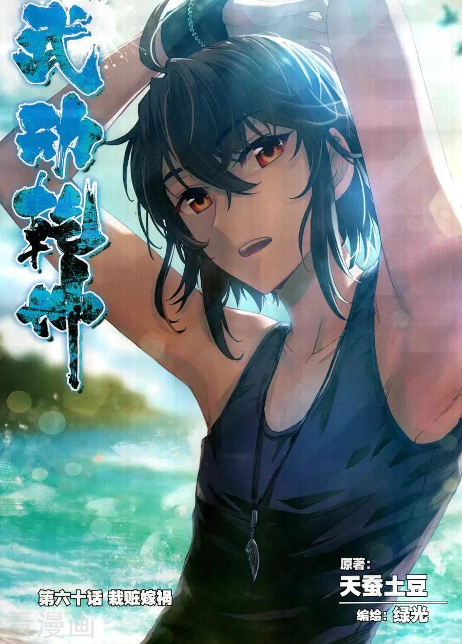 第130期(1/2)-第128话