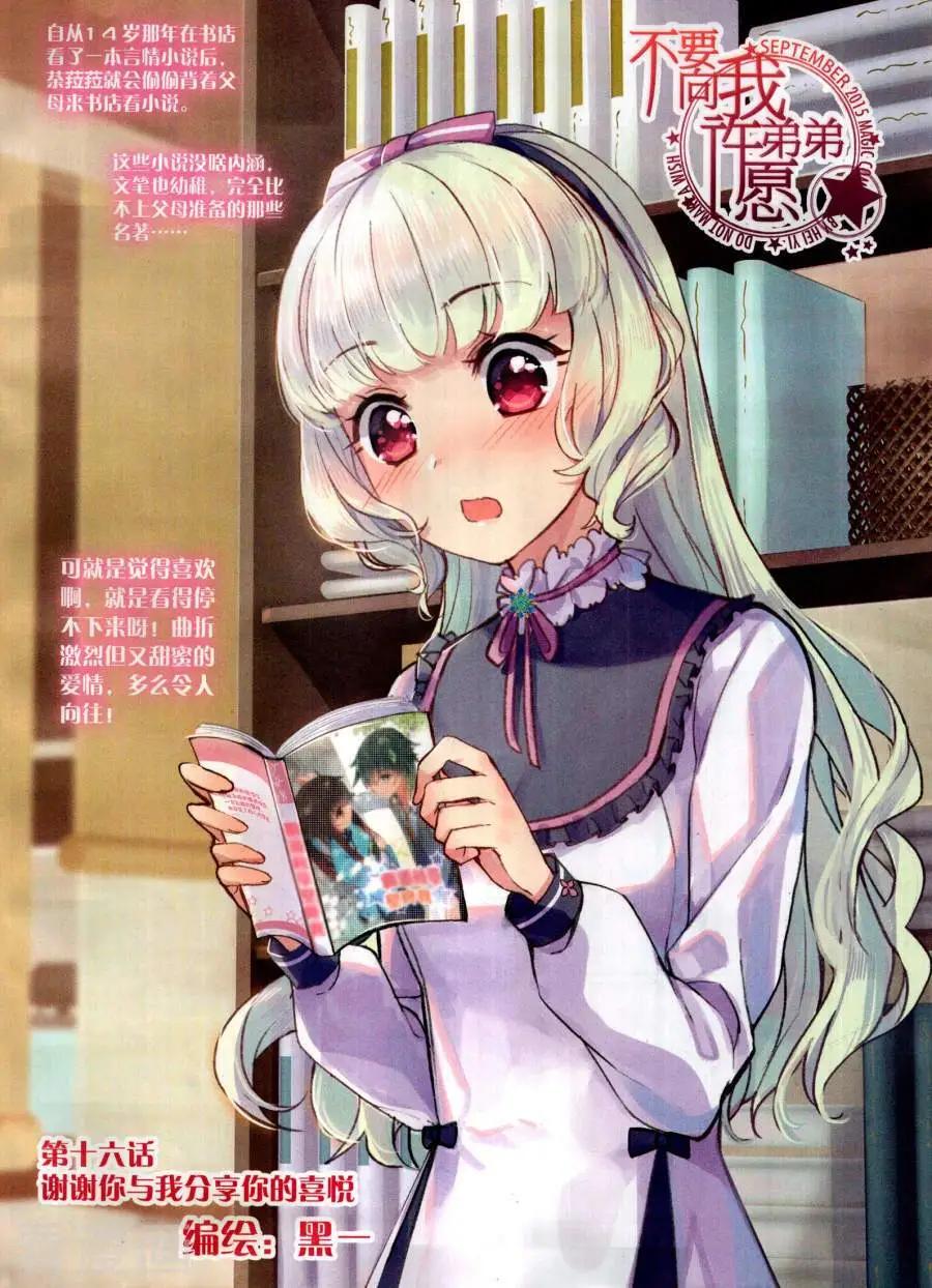 第130期(1/2)-第128话