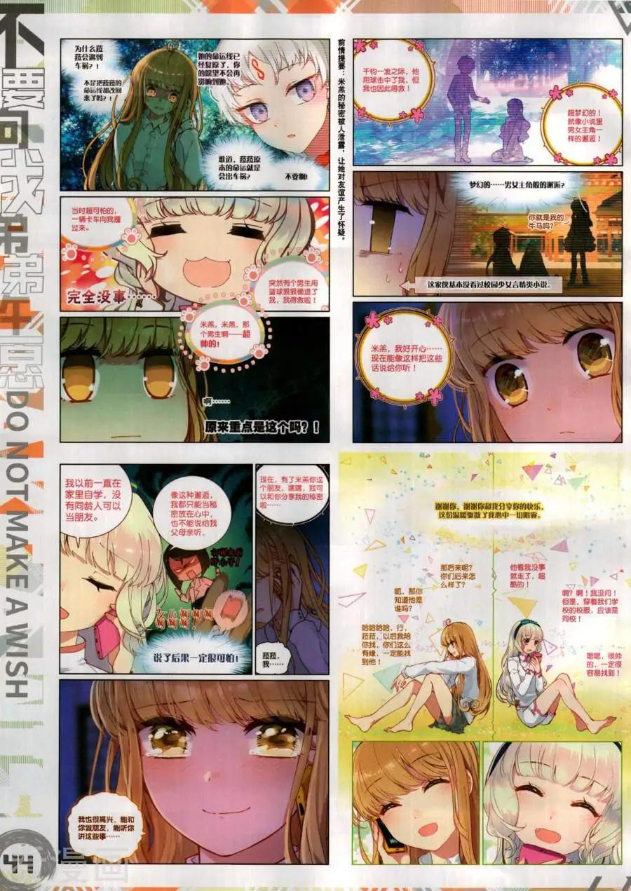 第130期(1/2)-第128话