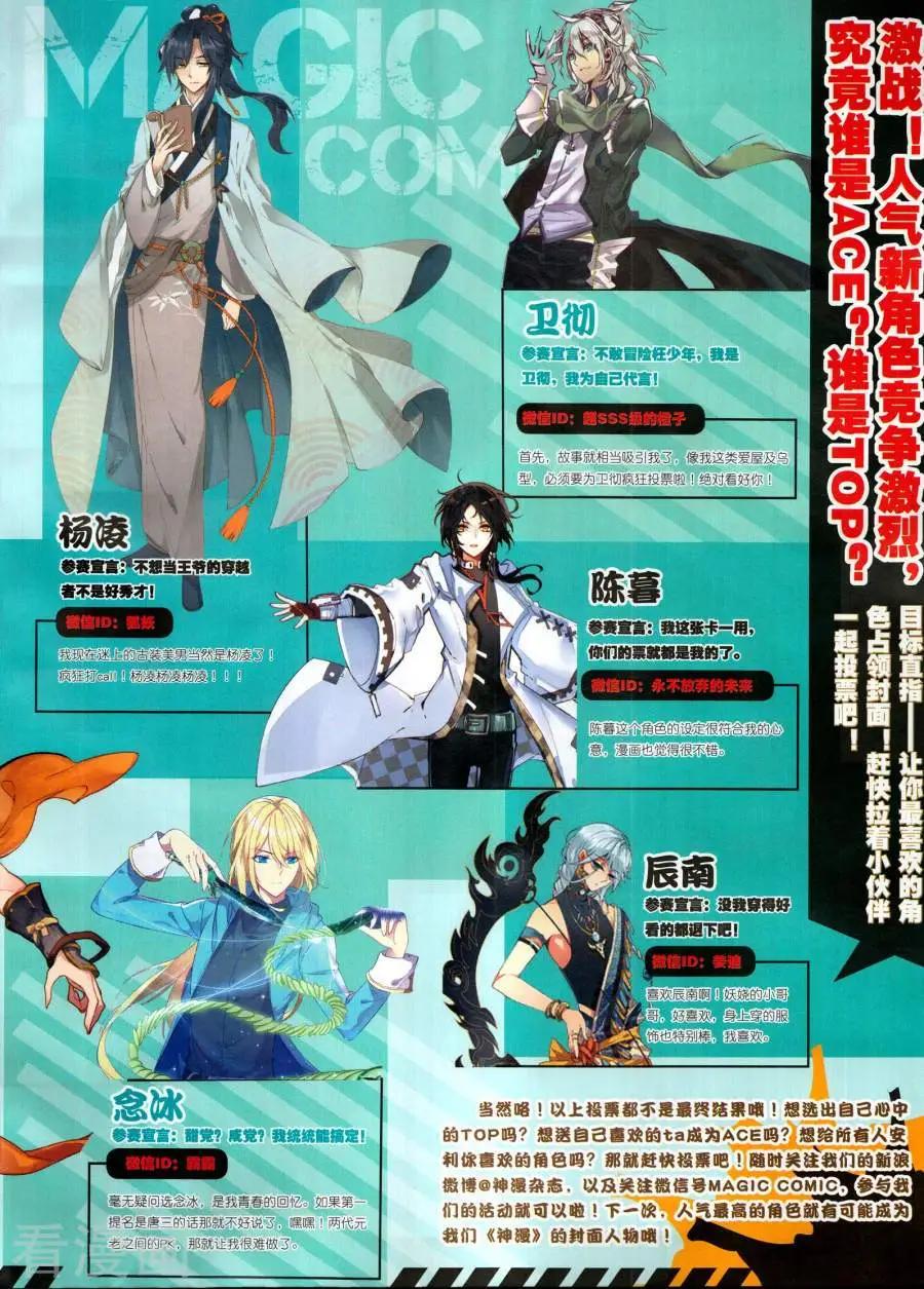 第130期(1/2)-第128话