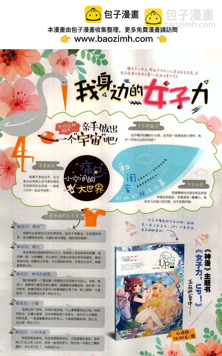 第132期(1/2)-第130话