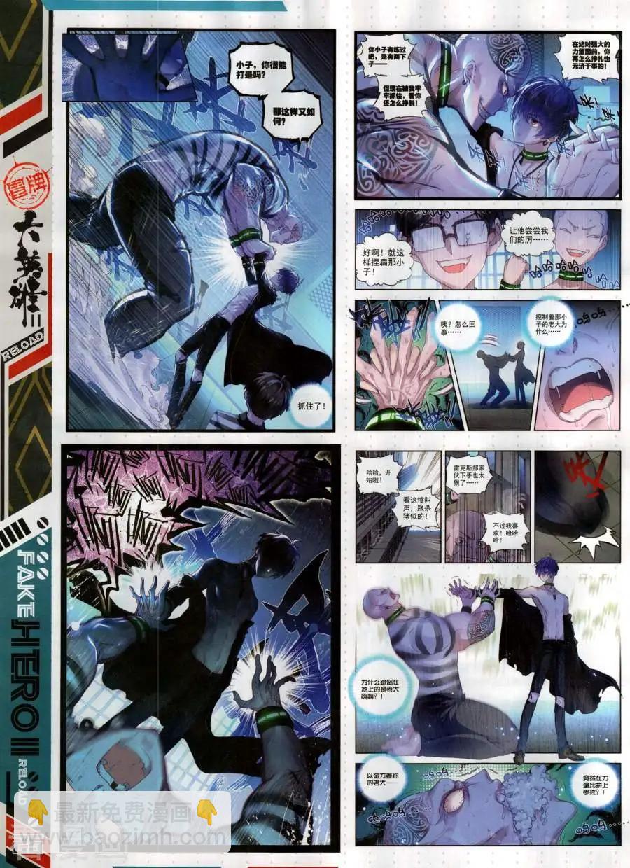 第132期(1/2)-第130话