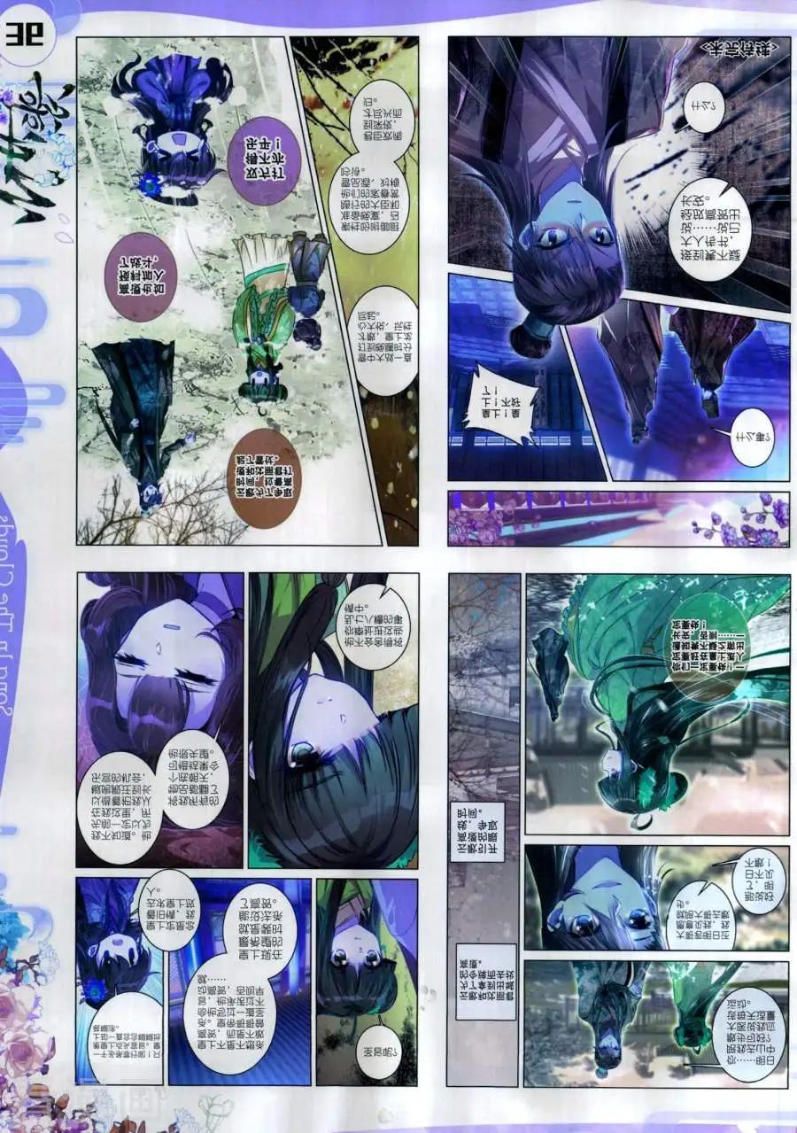 第132期(1/2)-第130话