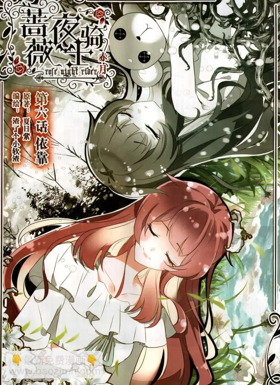 第132期(1/2)-第130话