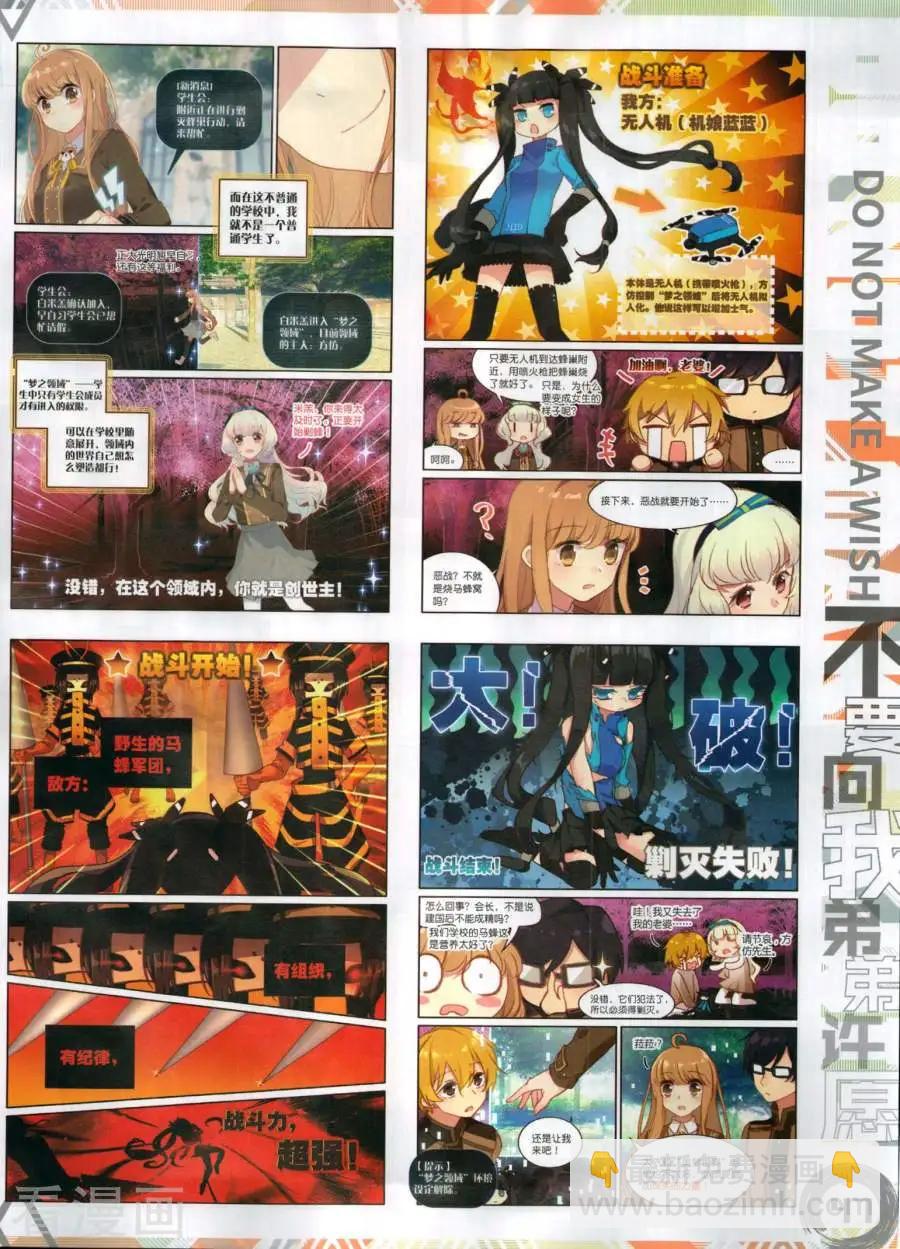 第132期(1/2)-第130话