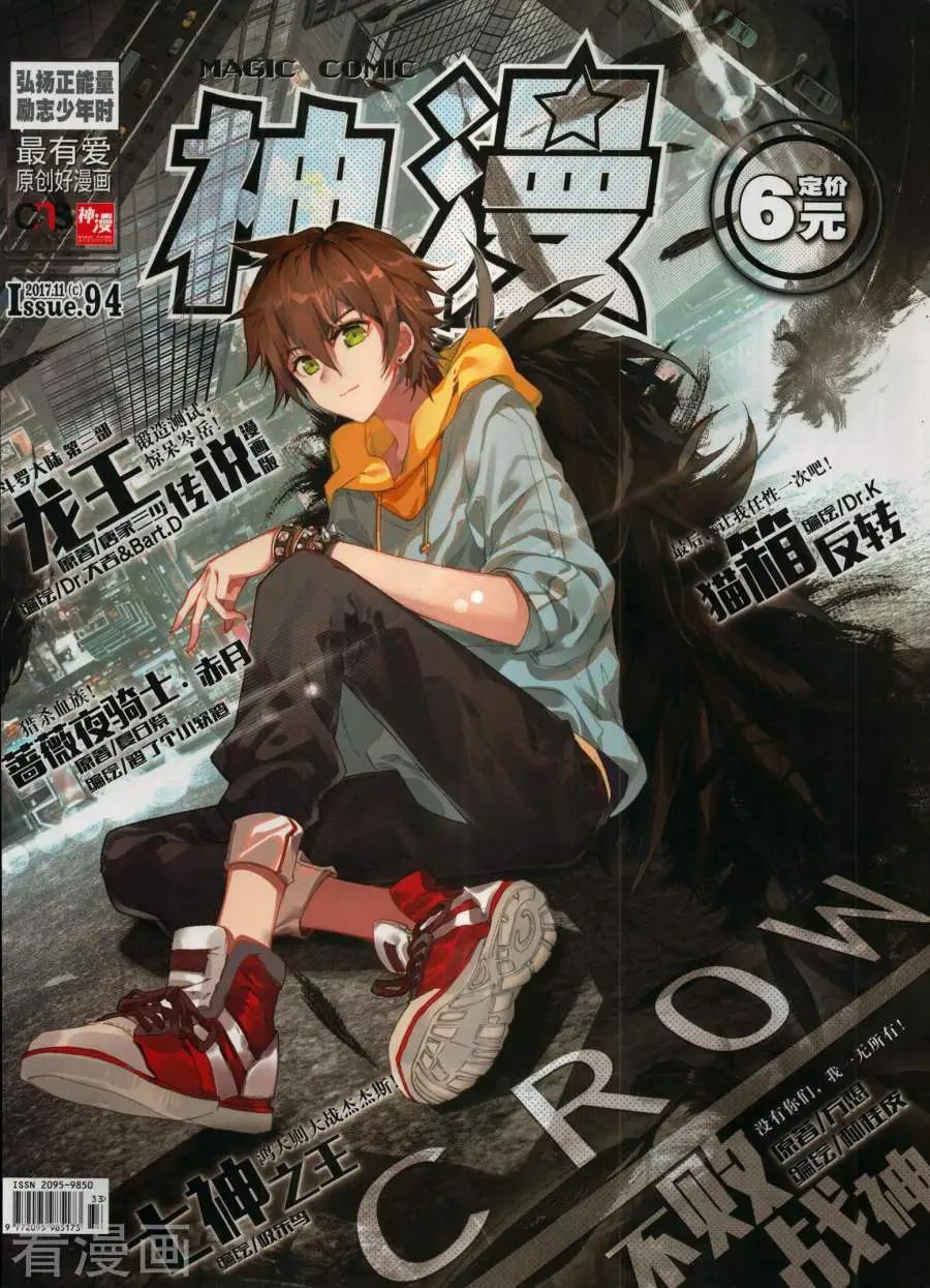 第134期(1/2)-第132话