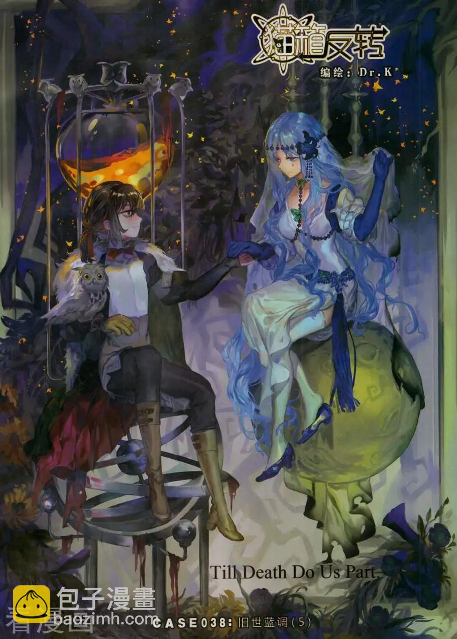 第134期(1/2)-第132话