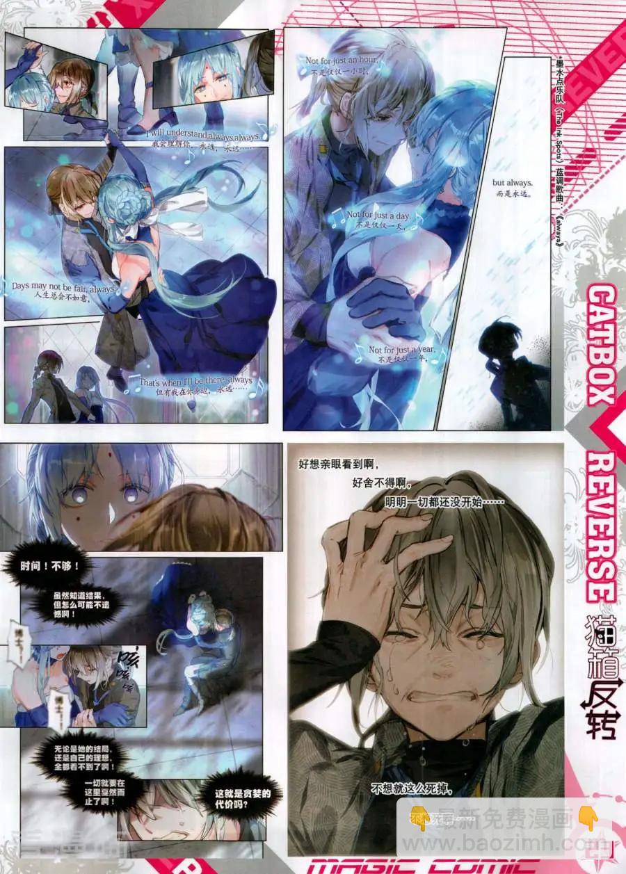 第134期(1/2)-第132话