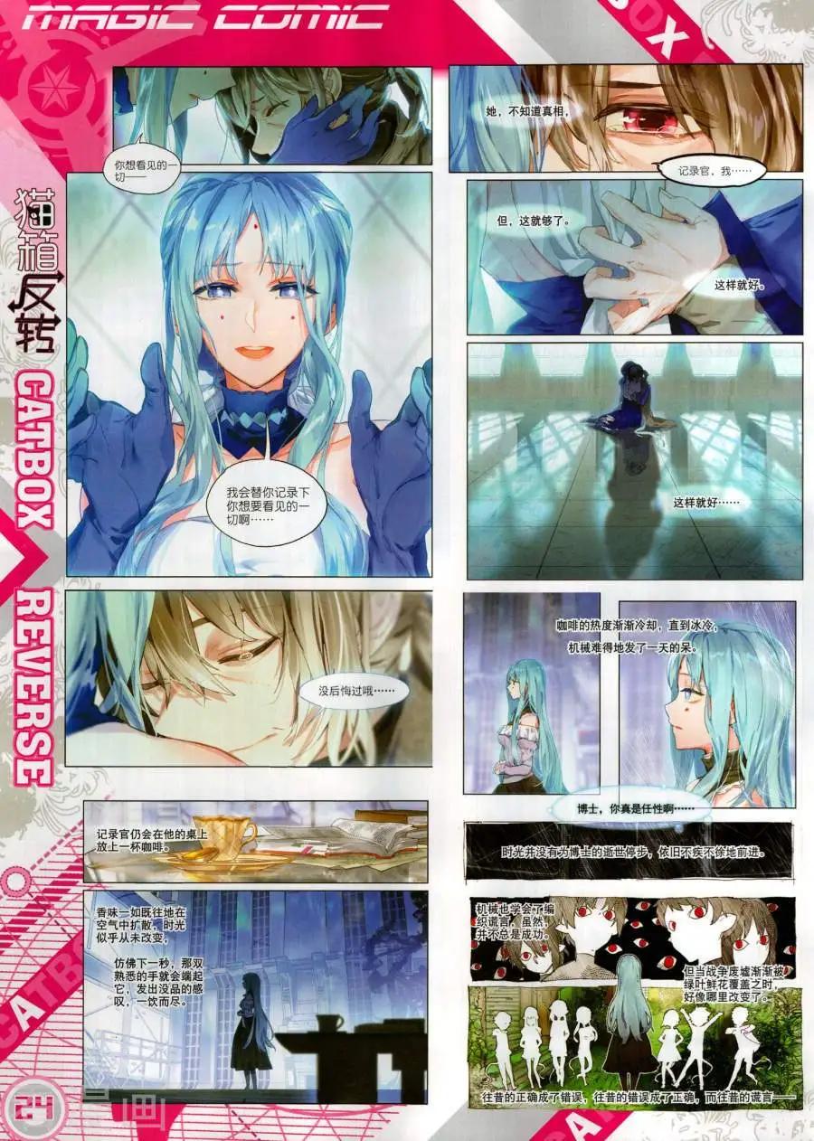 第134期(1/2)-第132话