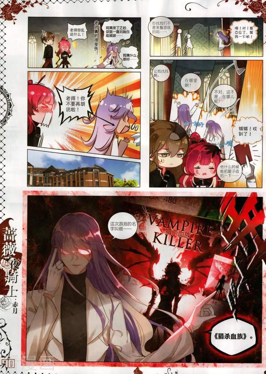 第134期(1/2)-第132话