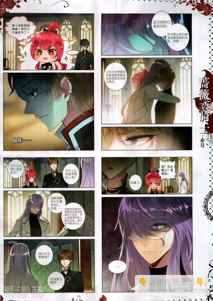 第134期(1/2)-第132话