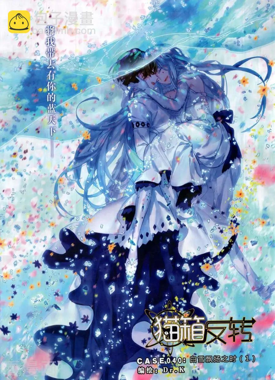 第136期(1/2)-第134话