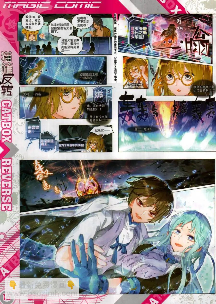 第136期(1/2)-第134话