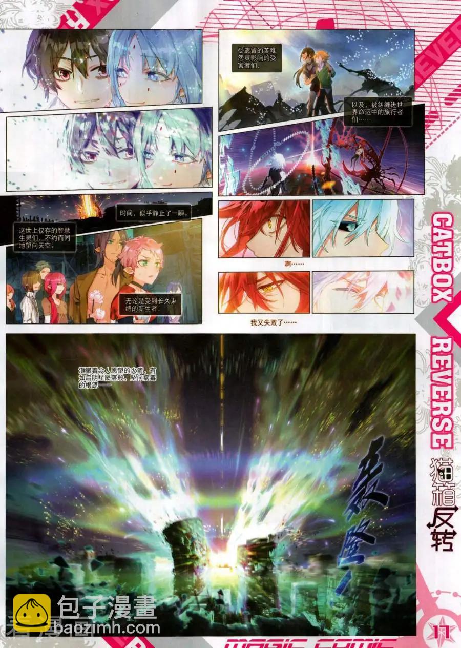 第136期(1/2)-第134话