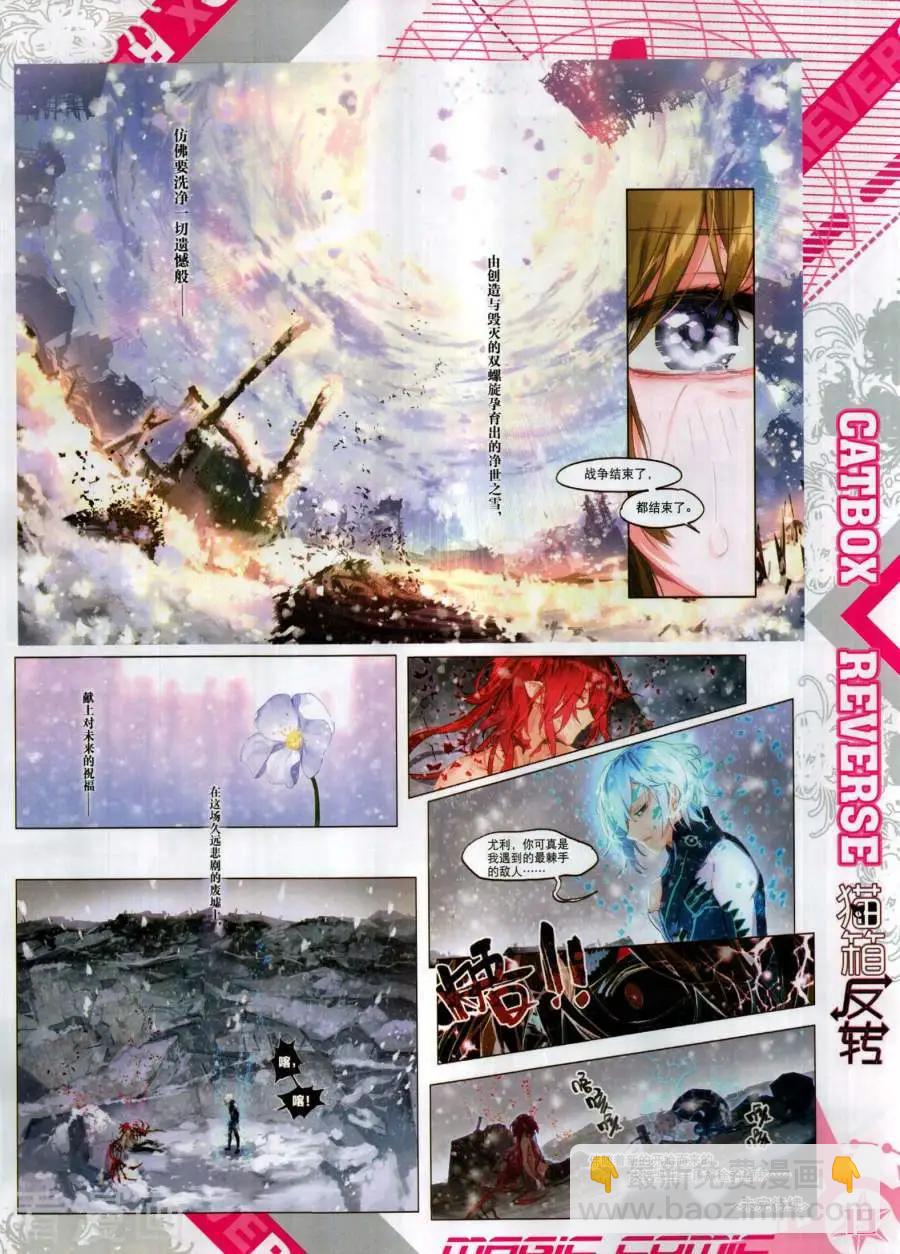 第136期(1/2)-第134话