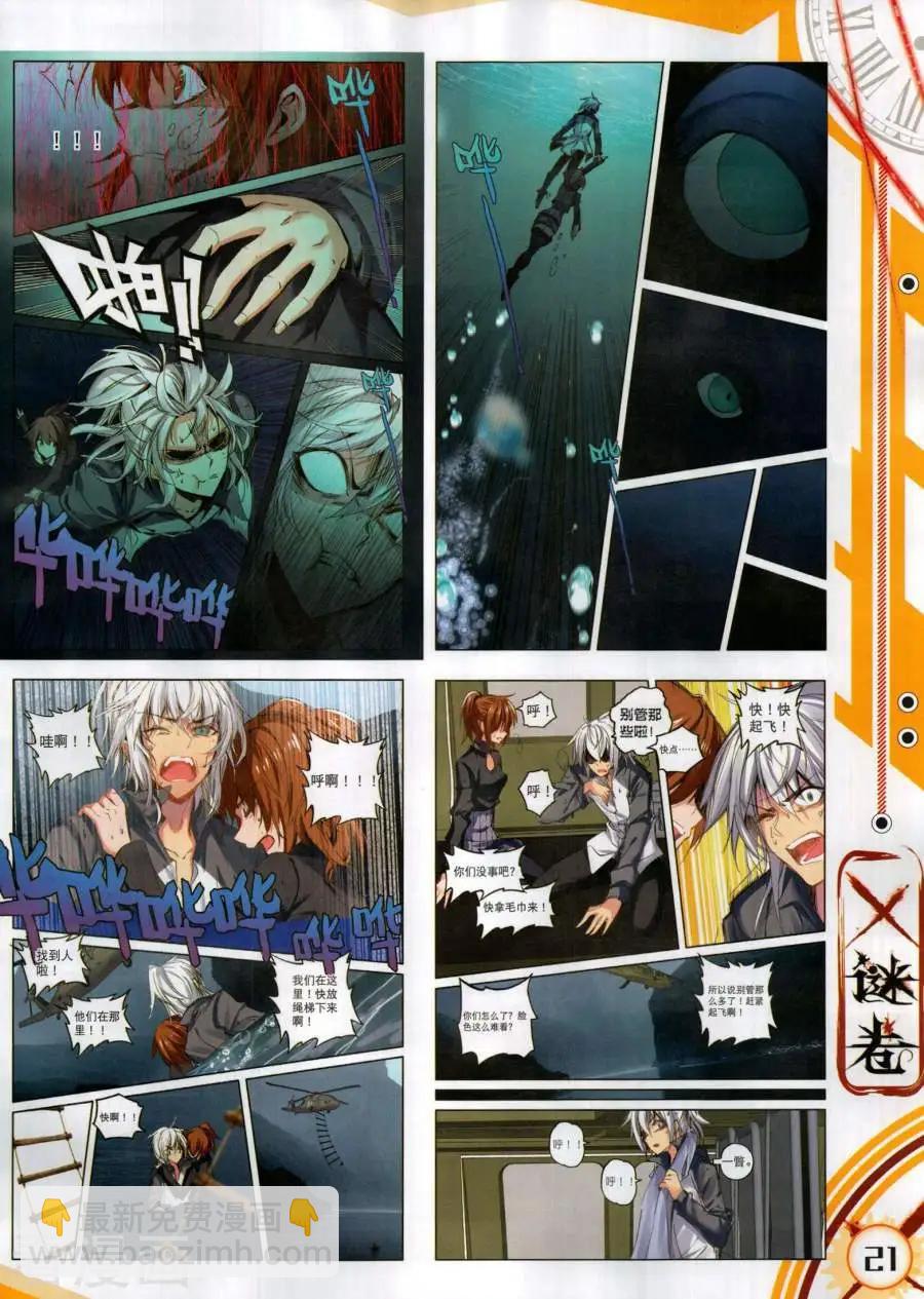 第136期(1/2)-第134话