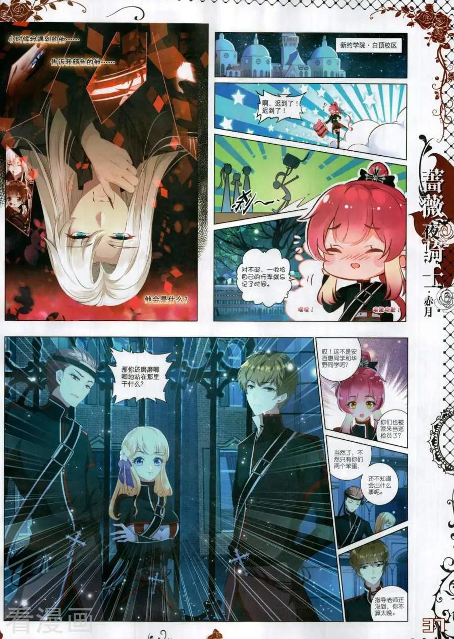 第136期(1/2)-第134话