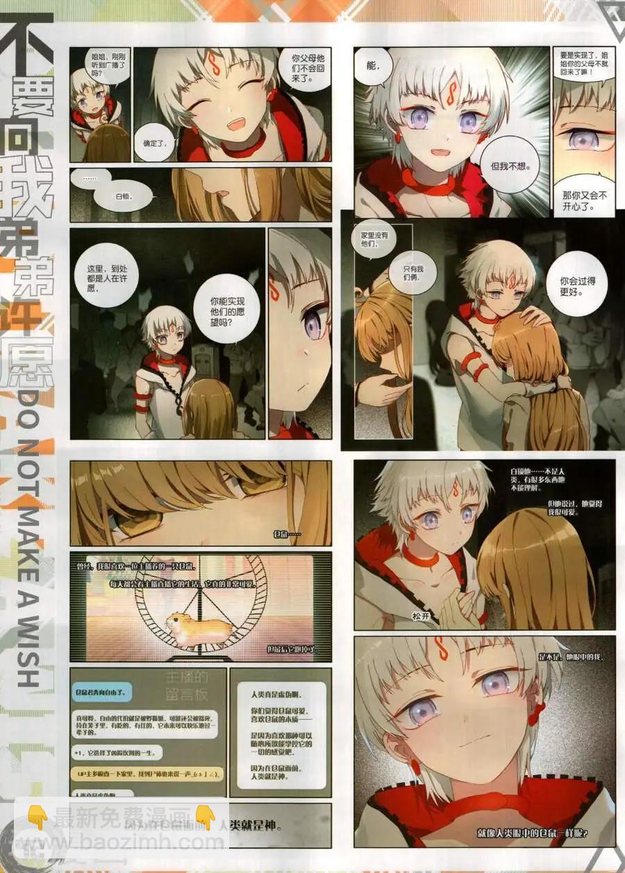 第136期(1/2)-第134话