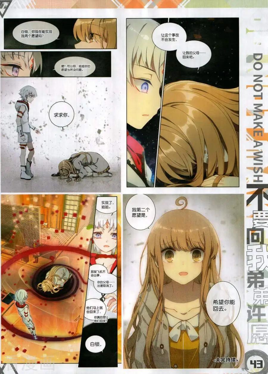 第136期(1/2)-第134话