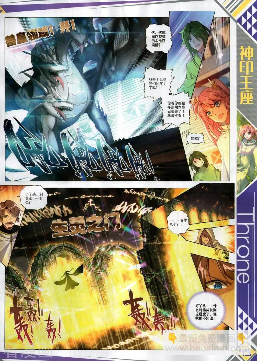 第136期(1/2)-第134话