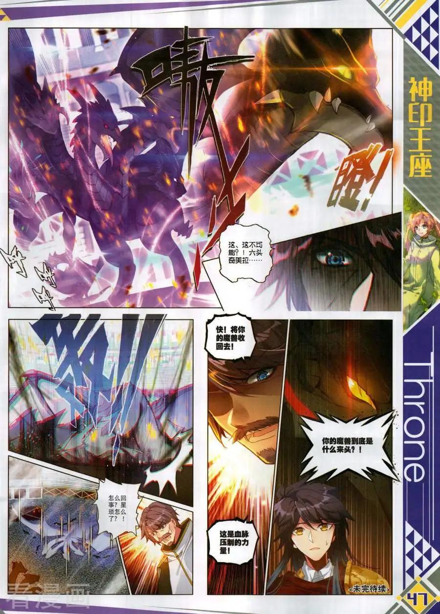 第136期(1/2)-第134话