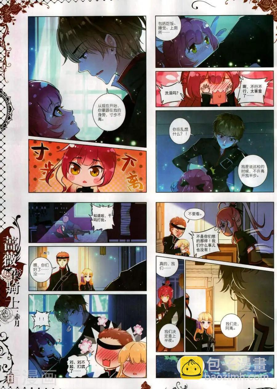 第138期(1/2)-第136话