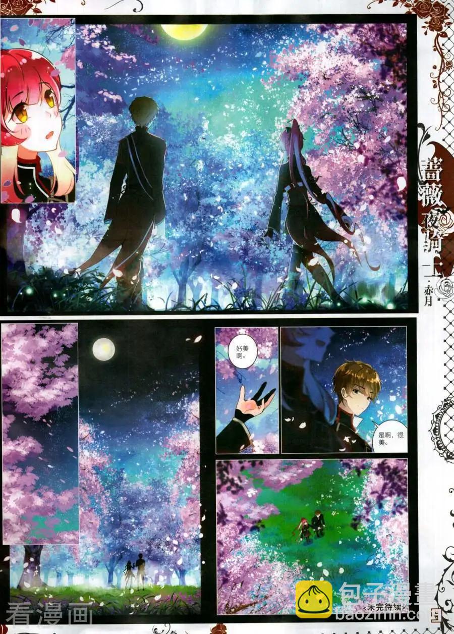 第138期(1/2)-第136话