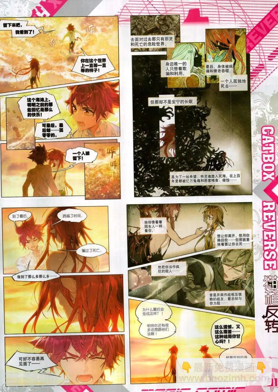 第138期(1/2)-第136话