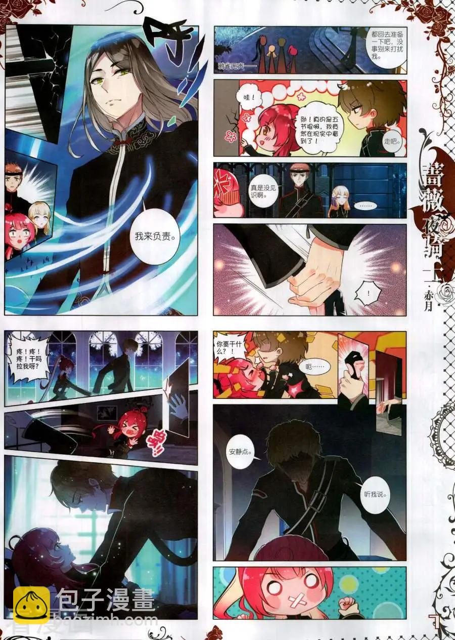 第138期(1/2)-第136话