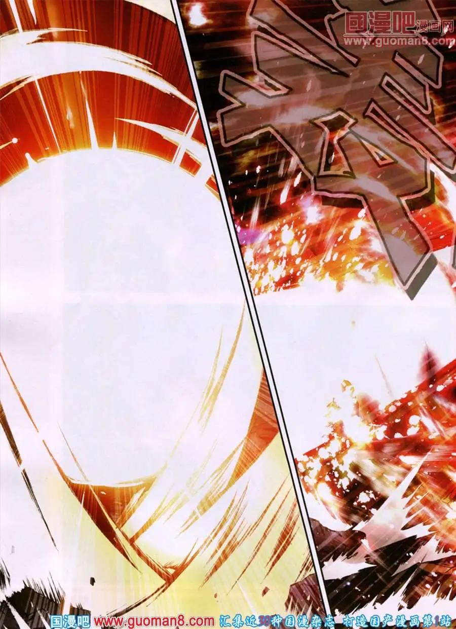 第16期 全本(1/2)-第16话