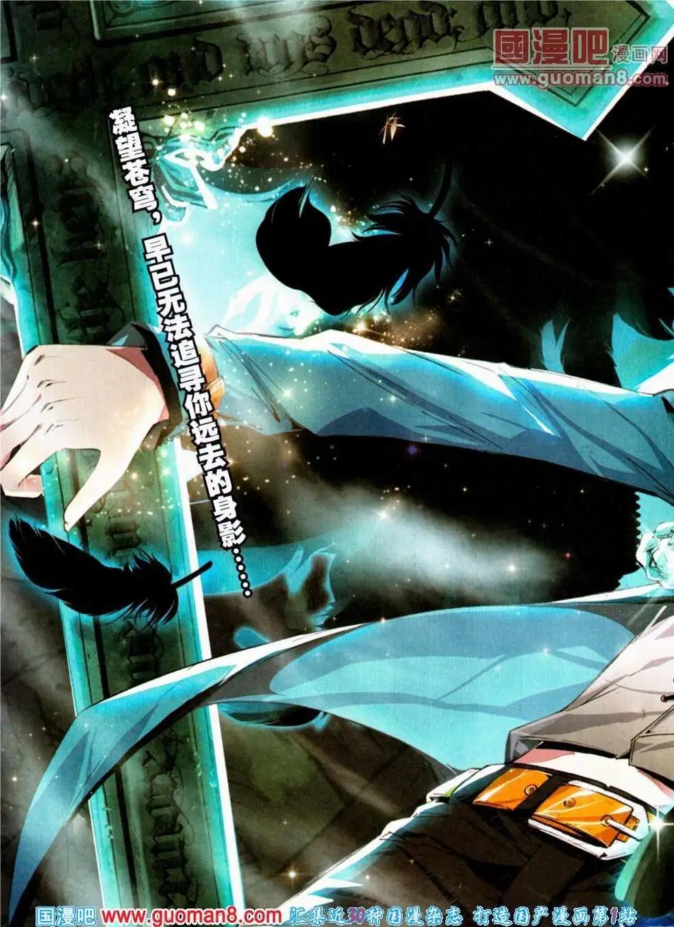 第18期 全本(1/2)-第18话