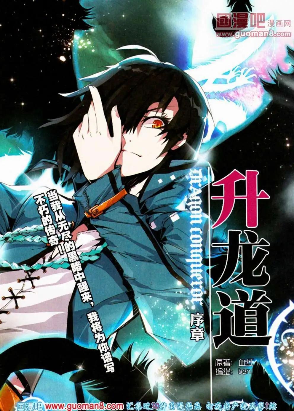 第18期 全本(1/2)-第18话