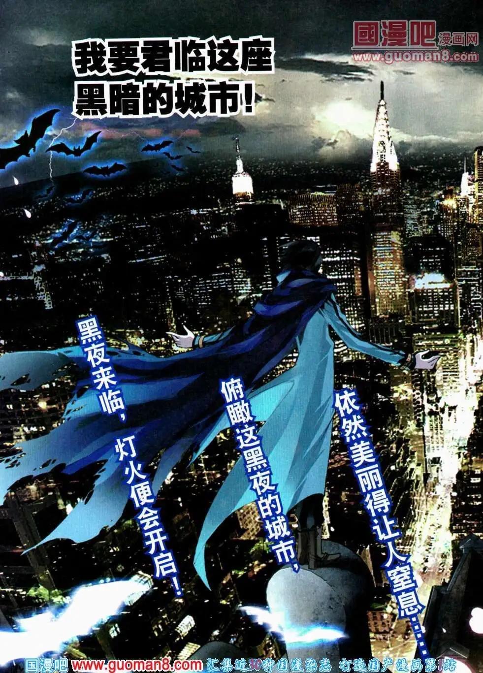 第18期 全本(1/2)-第18话