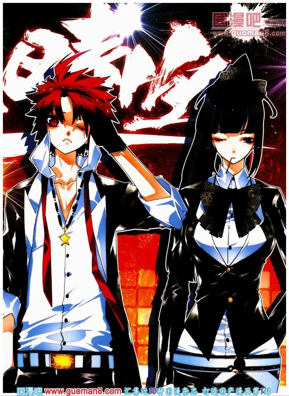 第22期 全本(1/2)-第22话