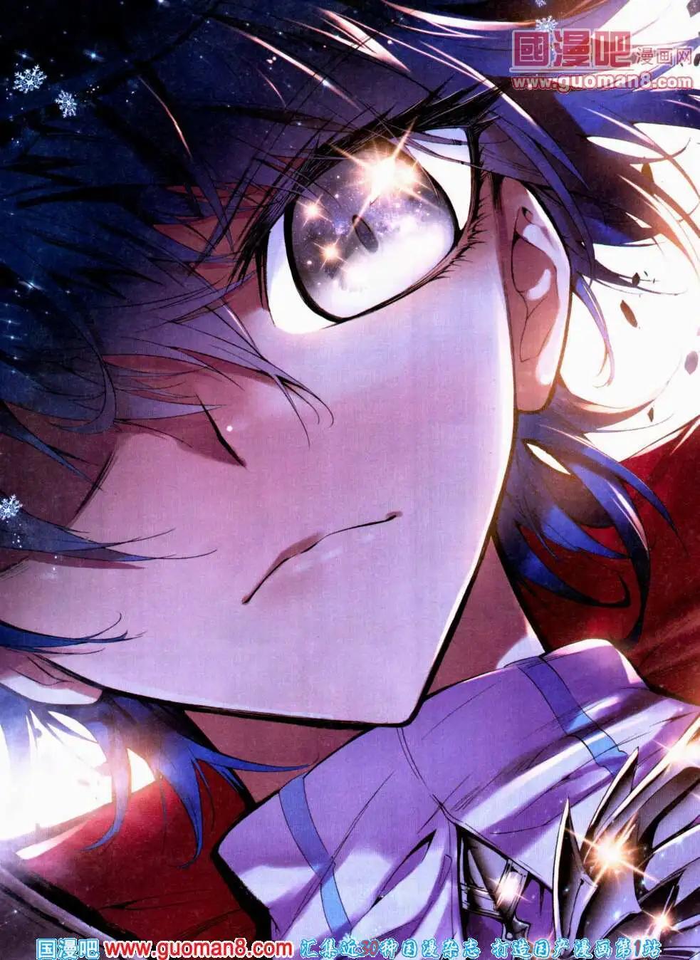 第24期 全本(1/2)-第24话