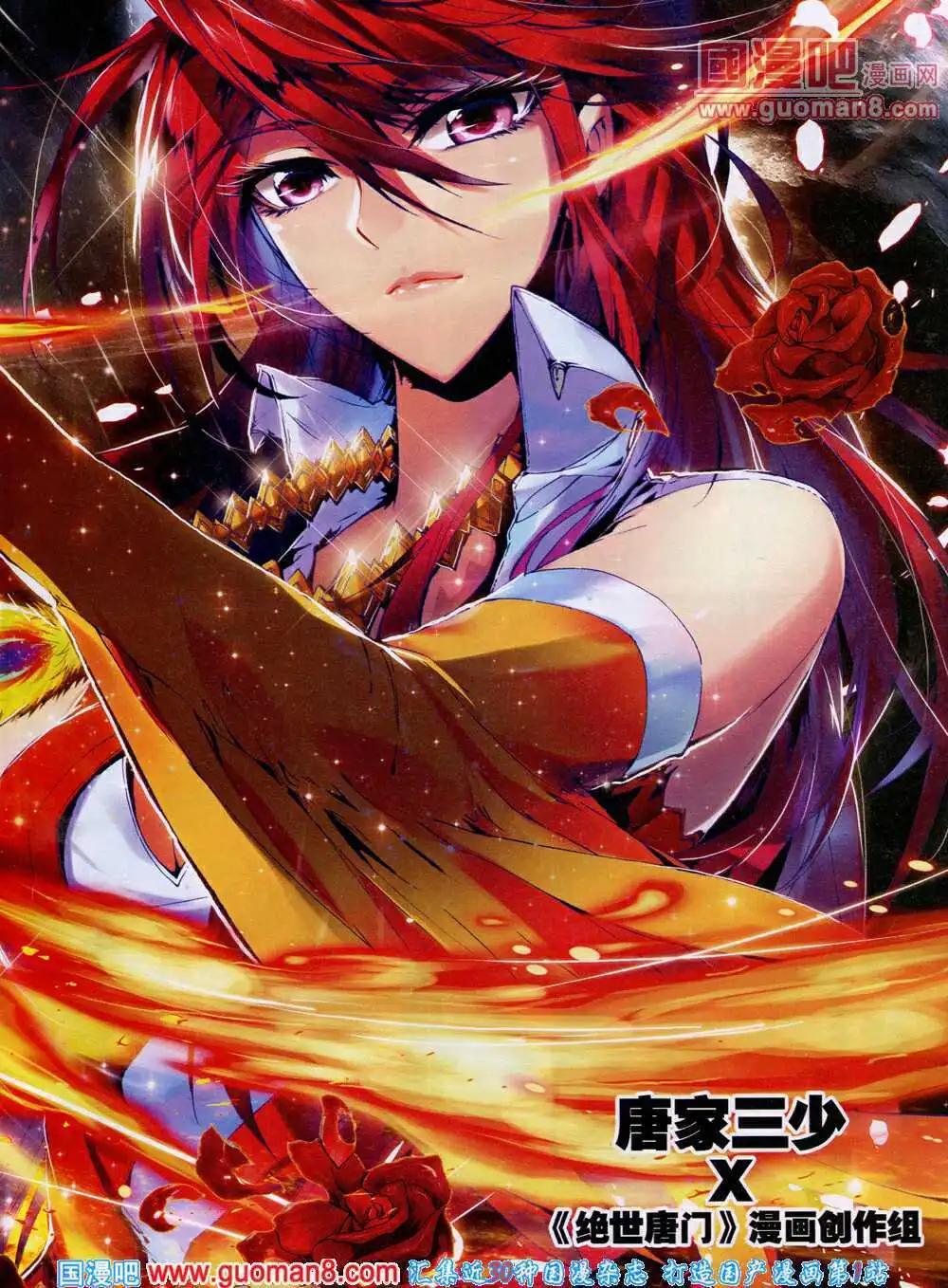 第26期 全本(1/2)-第26话