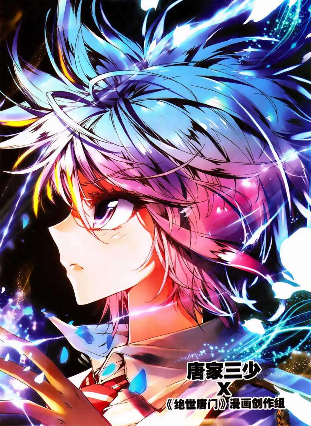 第30期 全本(1/2)-第30话