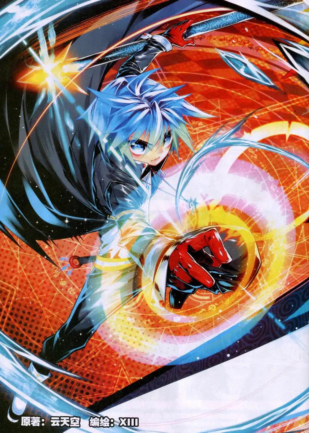 第32期 全本(1/2)-第32话