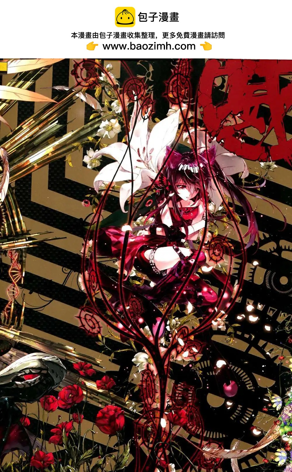 第34期 全本(1/3)-第34话