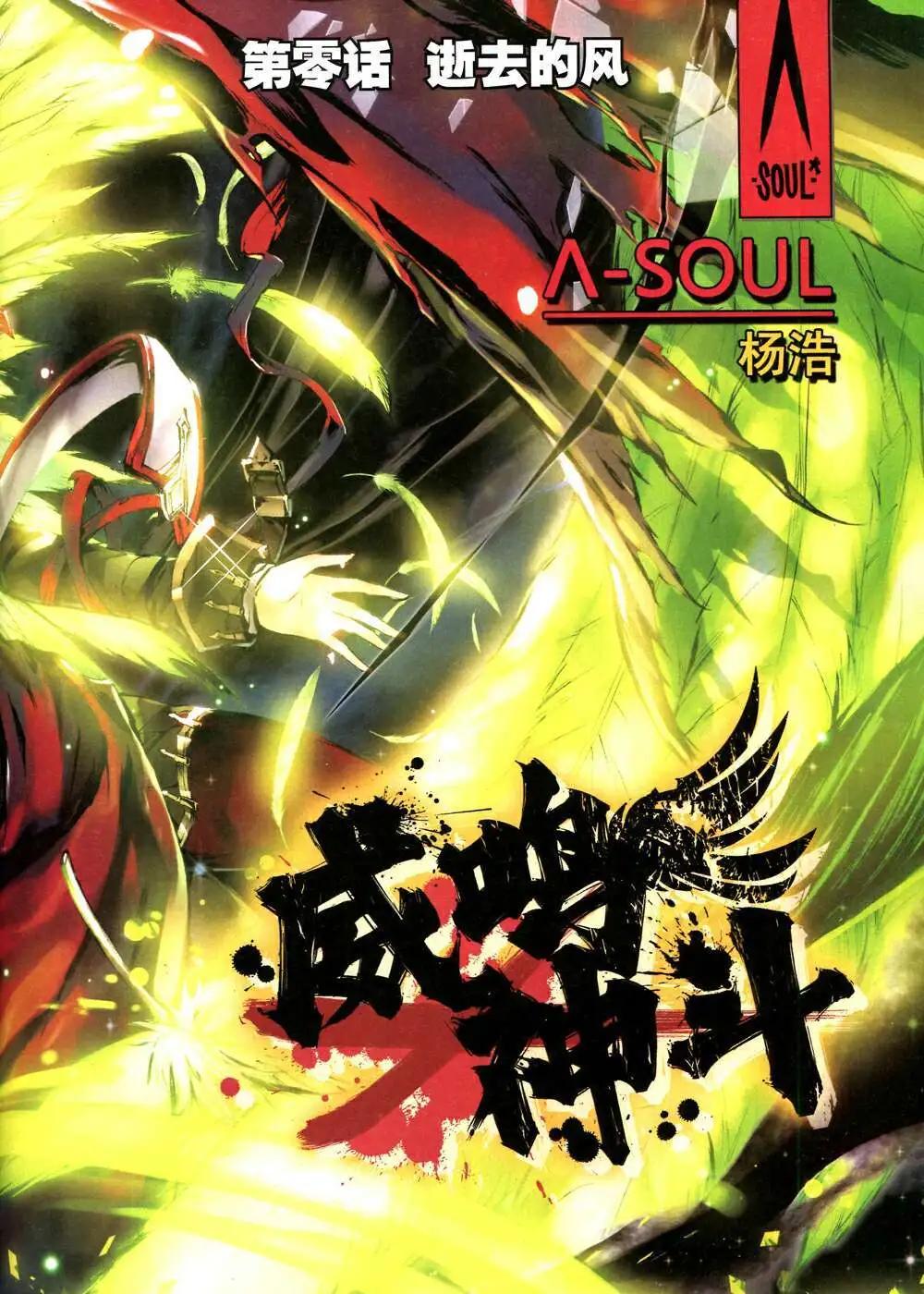 第34期 全本(1/3)-第34话